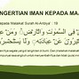 Malaikat Diciptakan Dari Nur Atau